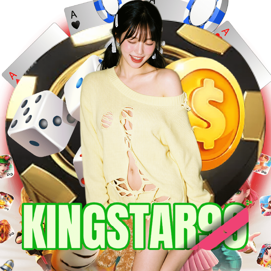 kingstar99 อันดับ 1