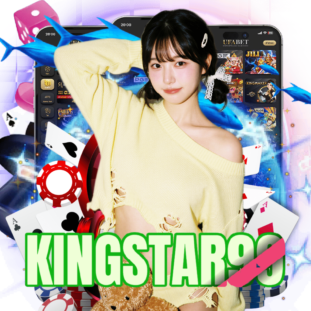 kingstar99 สล็อตออนไลน์